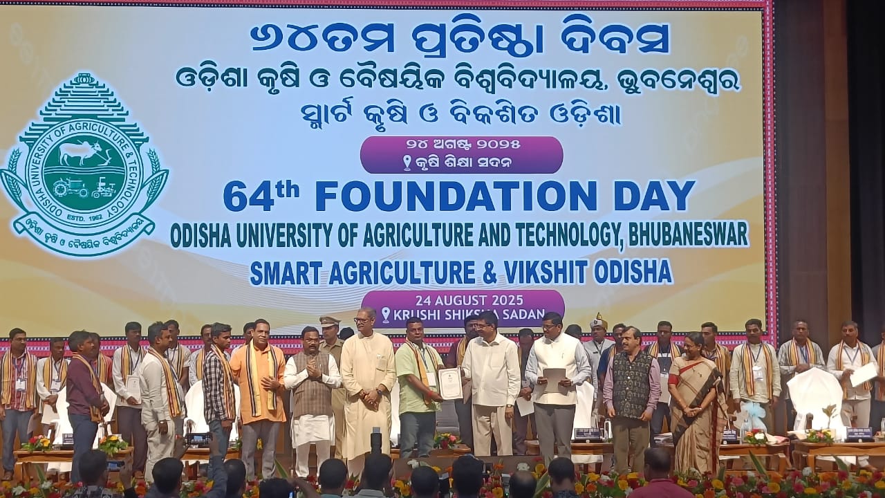 Krishi Vigyan Kendra Nayagarh